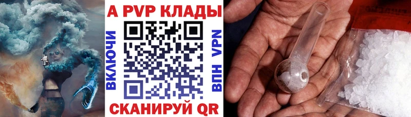 APVP мука  что такое   Безенчук 