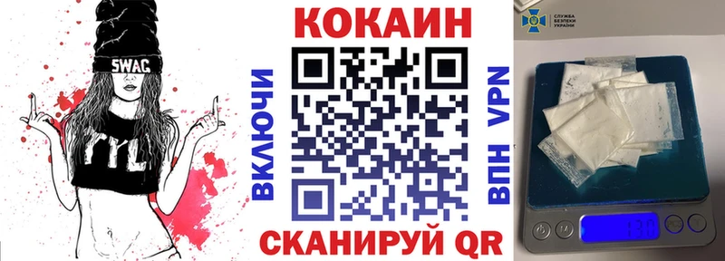 hydra ССЫЛКА  магазин продажи   Безенчук  COCAIN 99% 