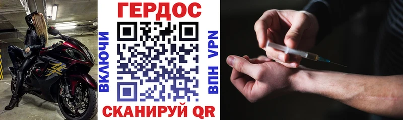 ГЕРОИН белый  Безенчук 