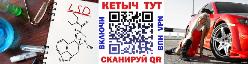 Кетамин ketamine  Безенчук 