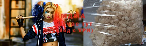 ALPHA PVP Абаза