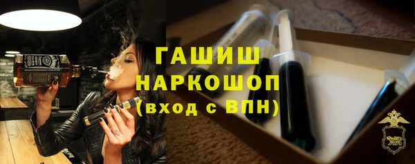 меф VHQ Алексин