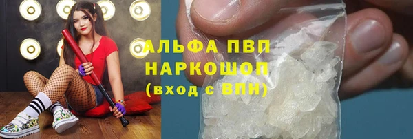 марки lsd Абдулино
