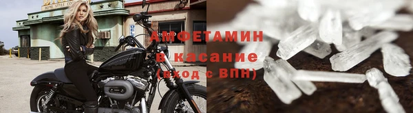 ALPHA PVP Абаза