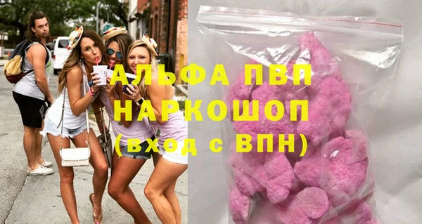 ALPHA PVP Абаза