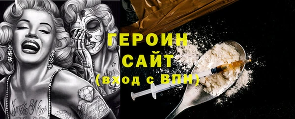ALPHA PVP Абаза