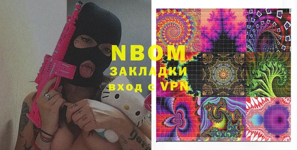 PSILOCYBIN Алексеевка
