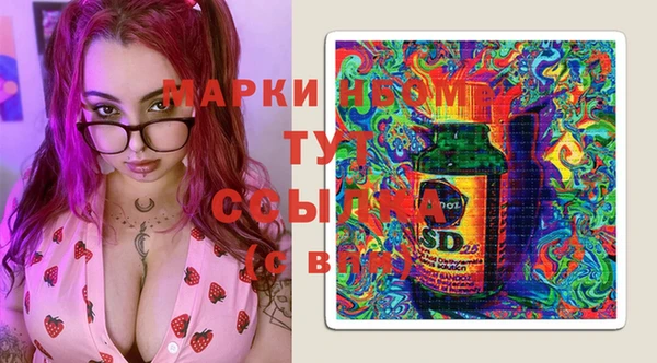 MDMA Premium VHQ Аркадак