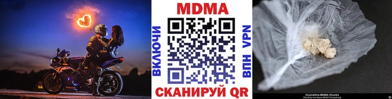 купить закладку  Безенчук  MDMA VHQ 