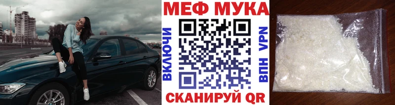ссылка на мегу tor  Безенчук  Мефедрон кристаллы 