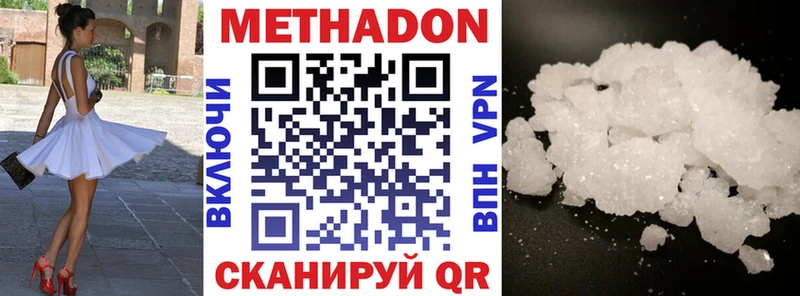 где найти   Безенчук  darknet Telegram  МЕТАДОН мёд 