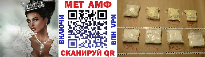 Первитин витя OMG ТОР Безенчук