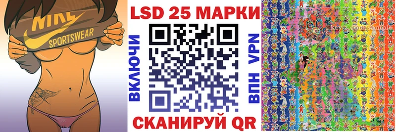мориарти наркотические препараты OMG маркетплейс Безенчук Марки 25I-NBOMe 1,8мг