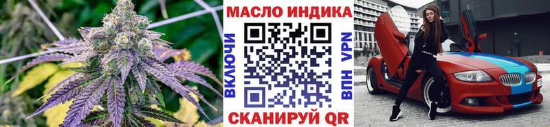 Дистиллят ТГК THC oil  Безенчук 